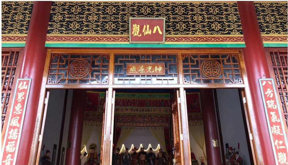 财神殿